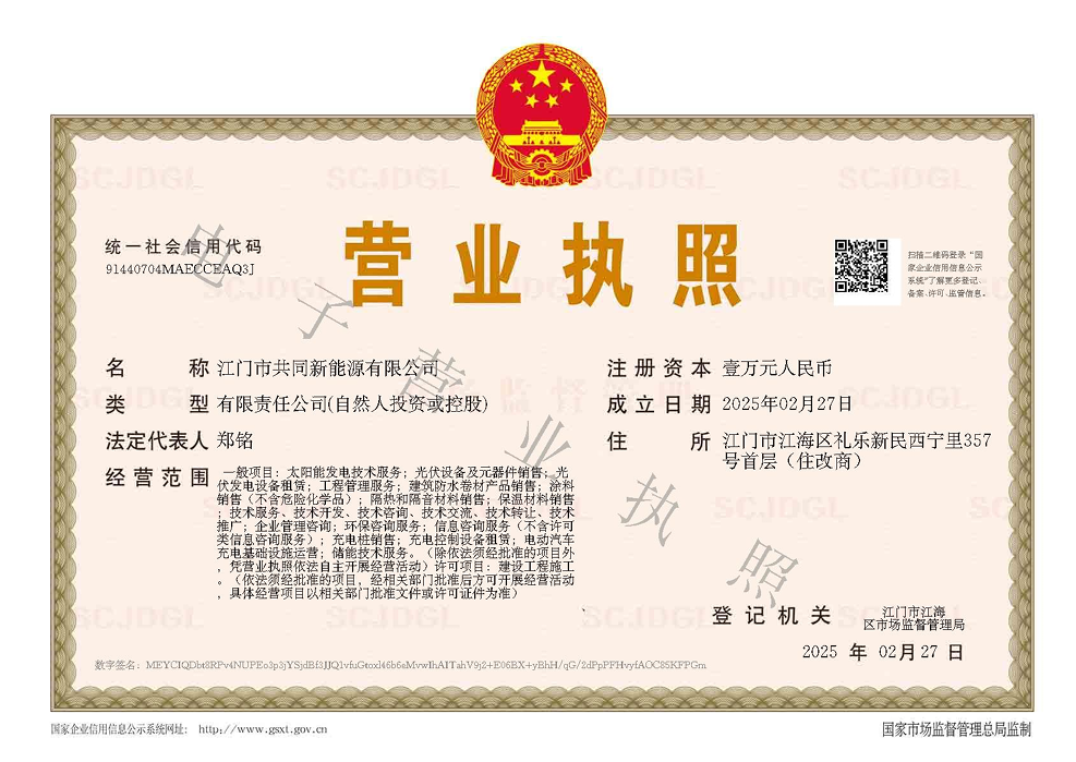 深圳注冊公司,龍崗注冊公司,無地址注冊公司,貿(mào)易公司注冊,深圳代理記賬,地址掛靠,江海區(qū)公司注冊，明天好財稅